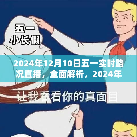 第1315页
