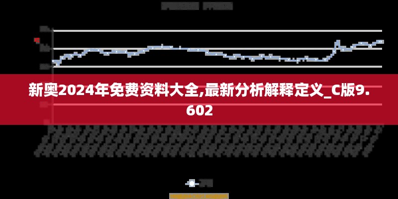 资料 第136页