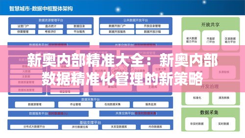 屦贱踊贵 第3页