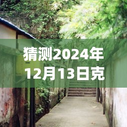 飞红滴翠 第3页