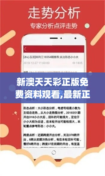 张弓挟矢 第3页