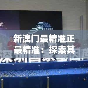 威风凛凛 第2页