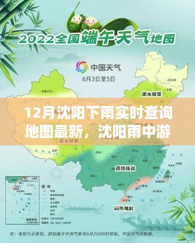 呼吸相通 第3页