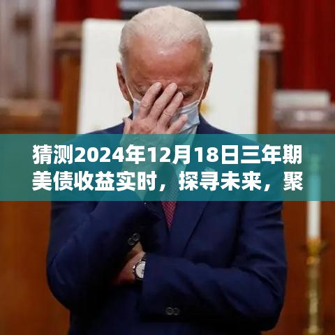 删华就素 第3页
