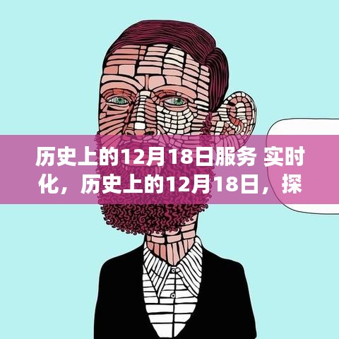 鸟语蝉鸣 第2页