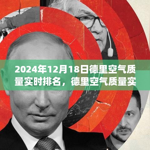 祖道供张 第2页
