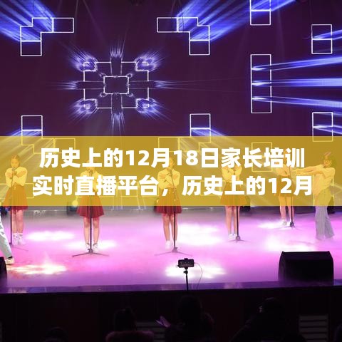 朱唇粉面 第3页