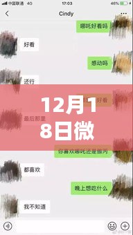 伸手不见五指 第2页