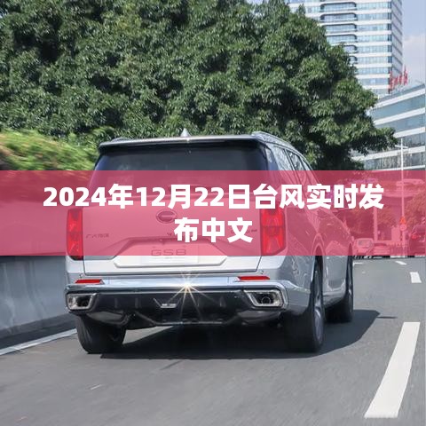 出就外傅 第2页