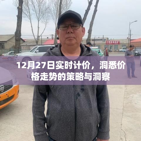 天潢贵胄 第2页