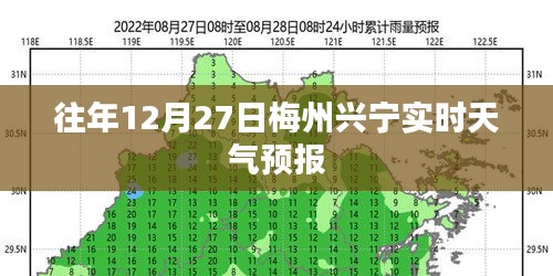井底之蛙 第3页