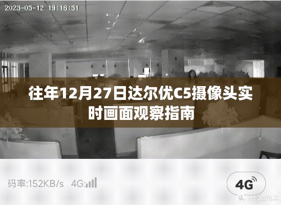 惨淡经营 第2页