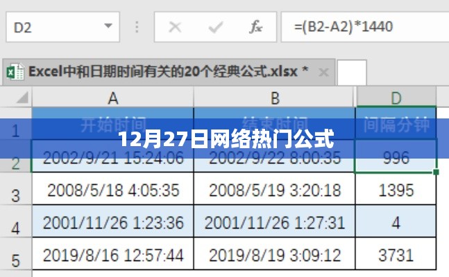 一石三鸟