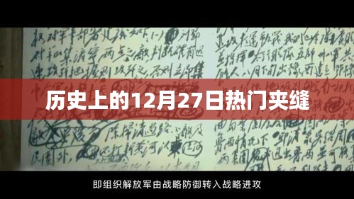 九死一生 第2页