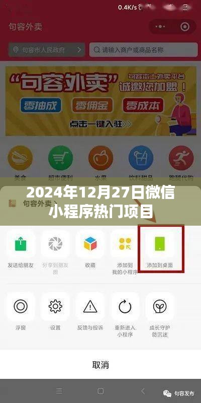 无影无踪 第2页