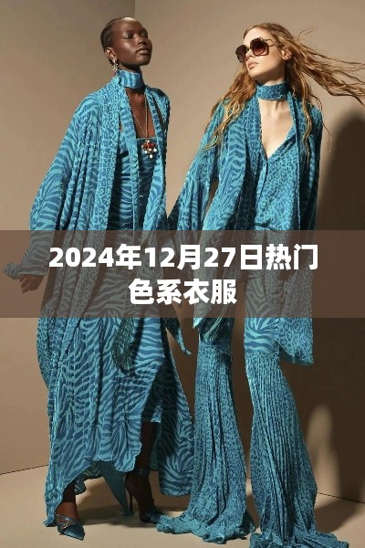 开张圣听 第2页