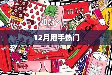 动态 第139页