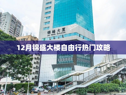 动态 第138页