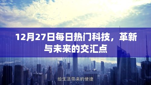 动态 第136页