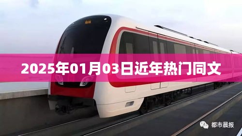 动态 第135页