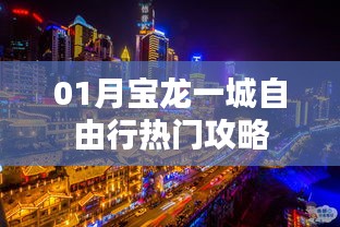 无边无际 第3页