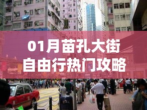 秀外慧中 第3页