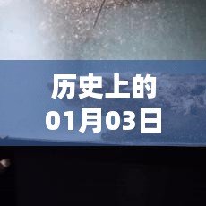 观往知来 第2页
