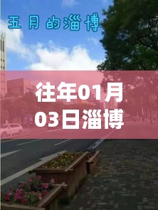 动态 第128页