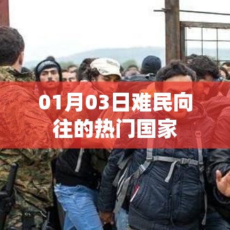 没张倒置 第2页