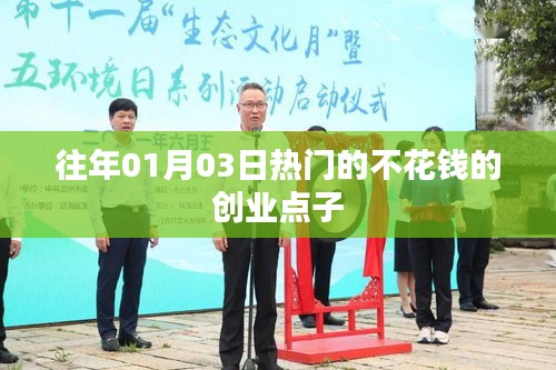动态 第123页