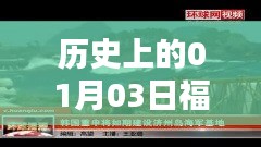 废寝忘食 第2页