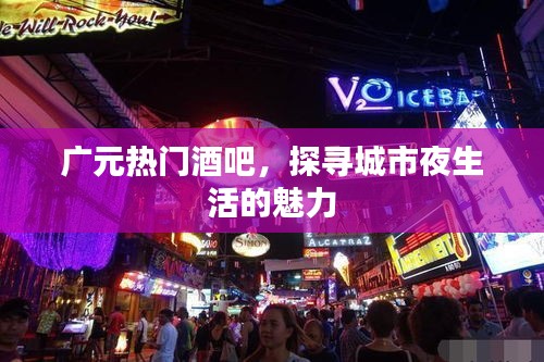 贵农贱商 第2页