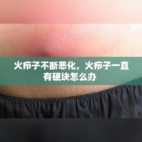 骈首就僇 第2页