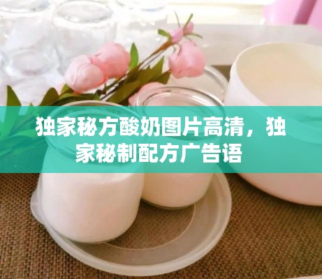 天生丽质 第2页
