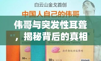 花成蜜就 第2页