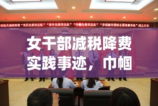 案例 第102页
