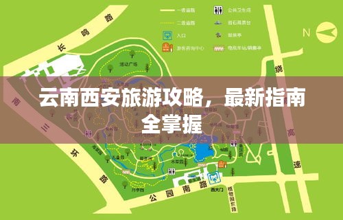绝无仅有 第2页