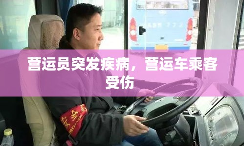 光明磊落 第2页