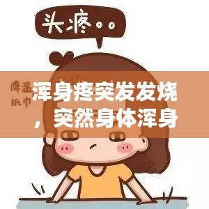 第571页
