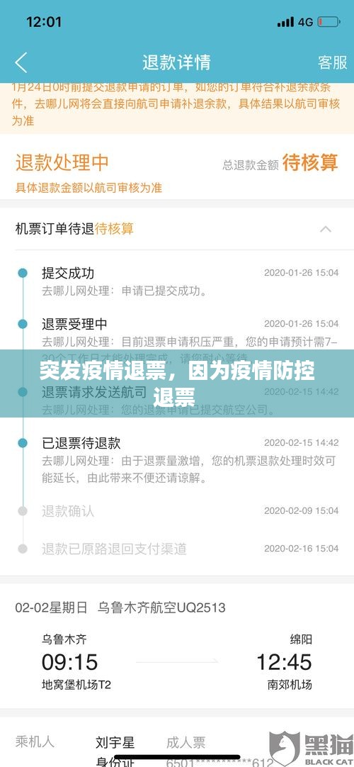 第570页