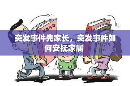 第566页