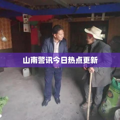 群雌粥粥 第2页
