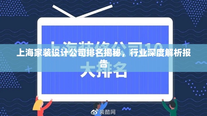 鸟面鹄形 第2页