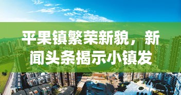 朱唇粉面 第2页