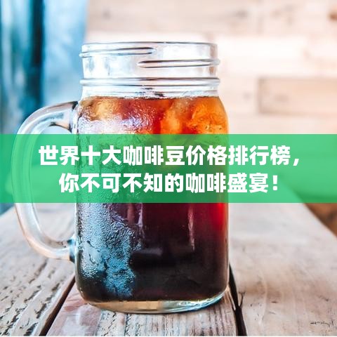 蹉跎岁月 第2页