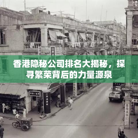 贵而贱目 第2页