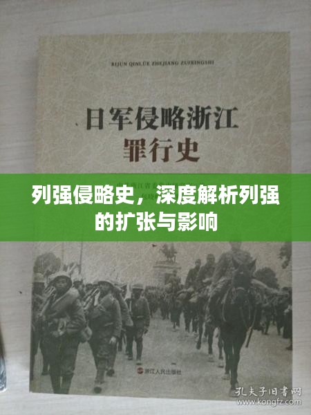 口若悬河 第2页