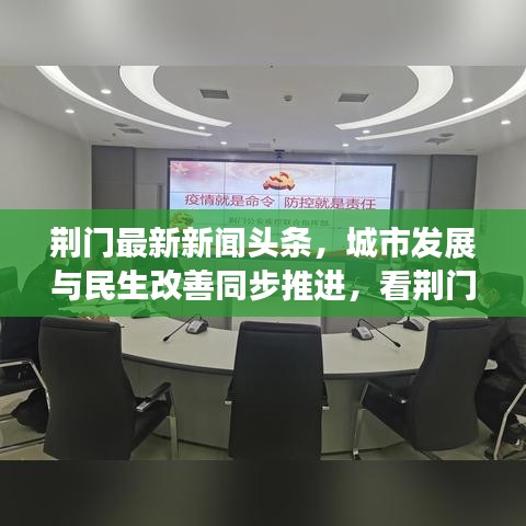 聚精会神