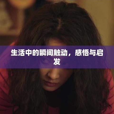 火伞高张