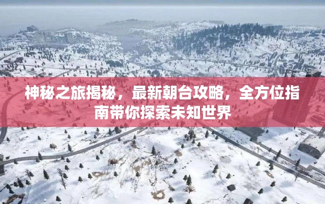 权贵显要